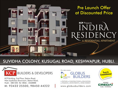 Globus Builders