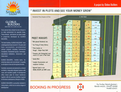 Globus Builders